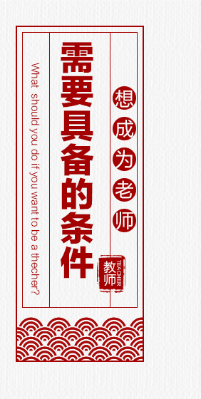 尚德机构东莞校-教师资格证学院