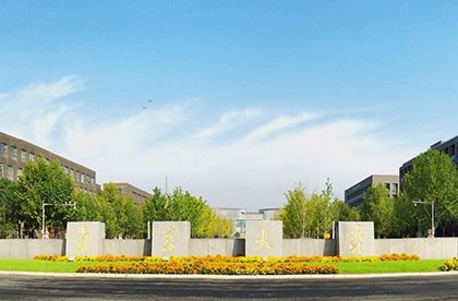 江苏自考网-尚德机构